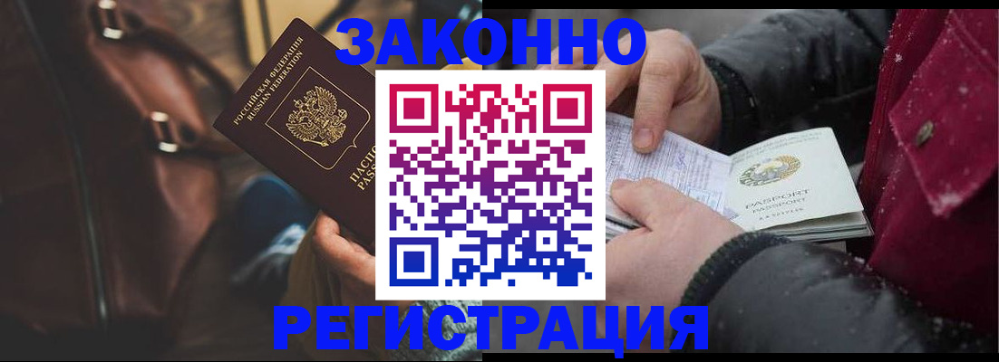 регистрация для школы в Сорске